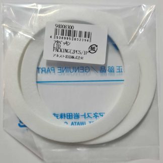Genuine Anest Iwata 94008300 Lid Packing 2 Pack